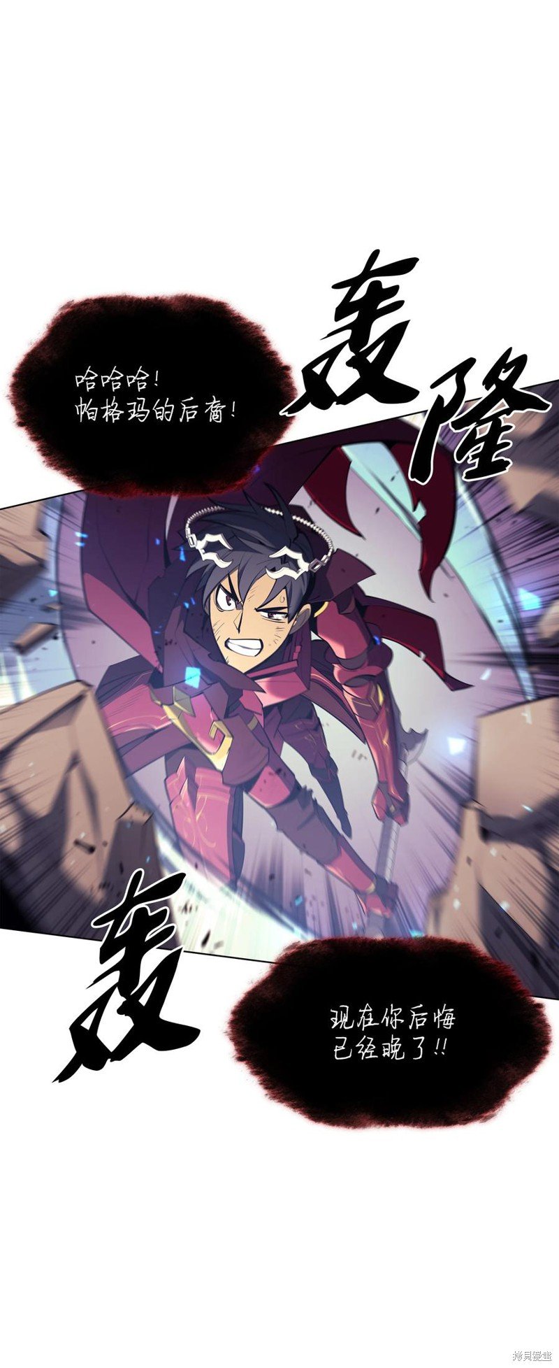 第106话
