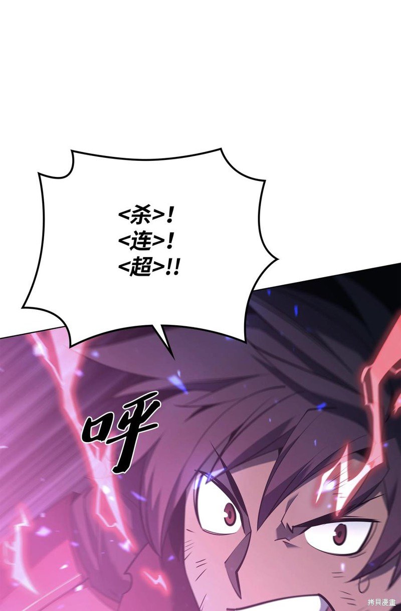 第106话