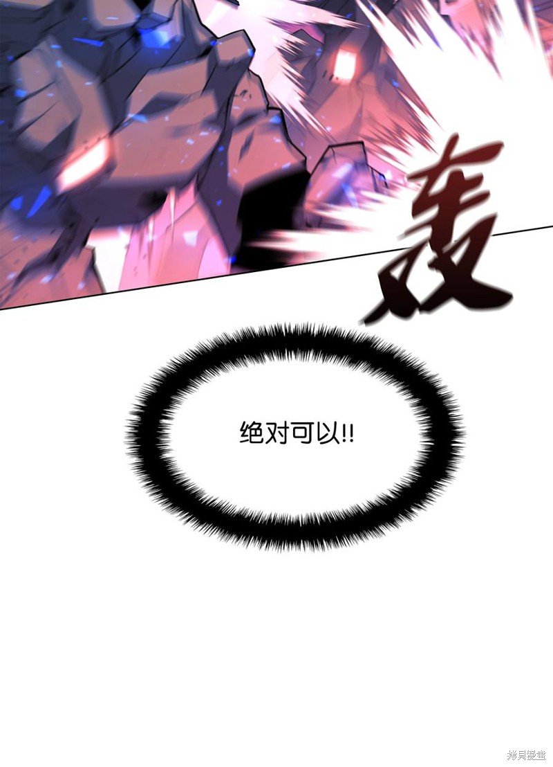 第106话