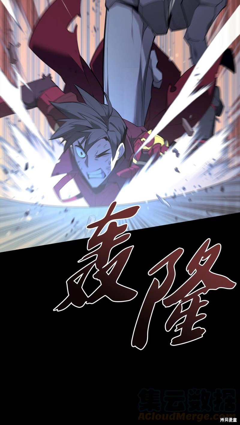 第106话