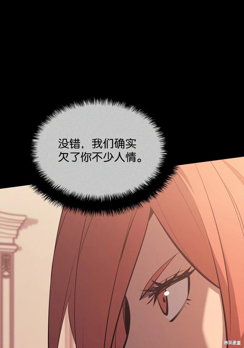 第106话