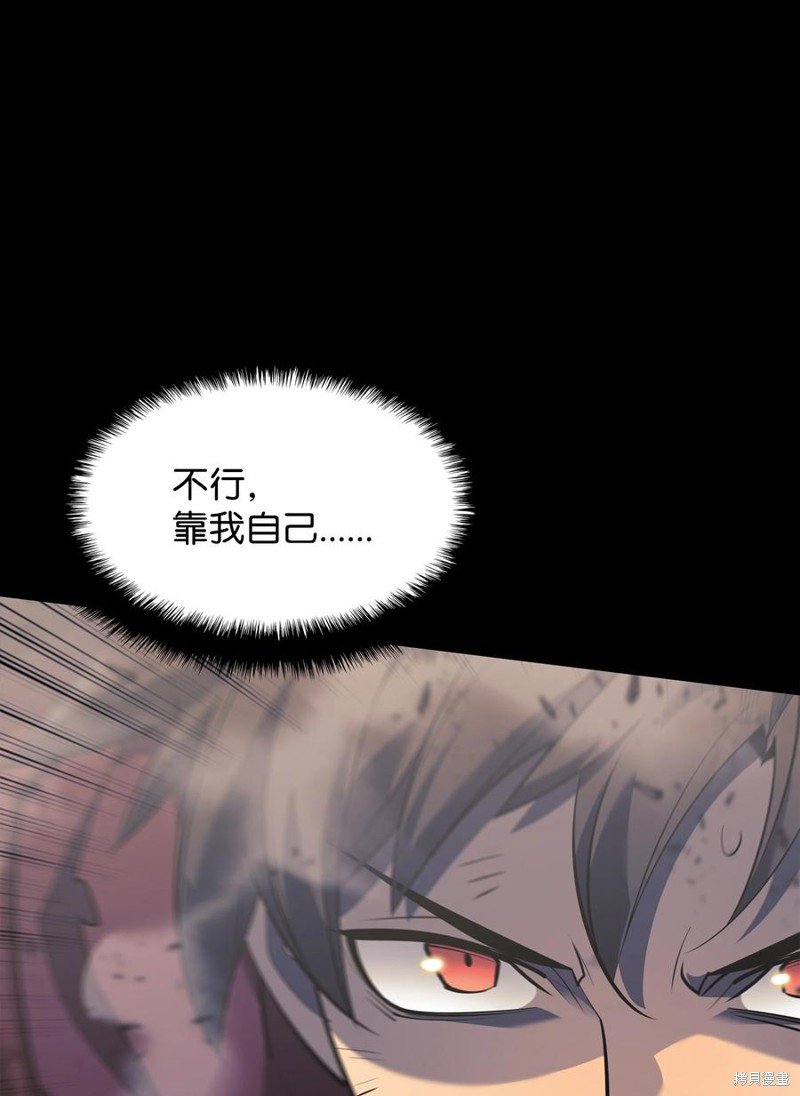 第106话