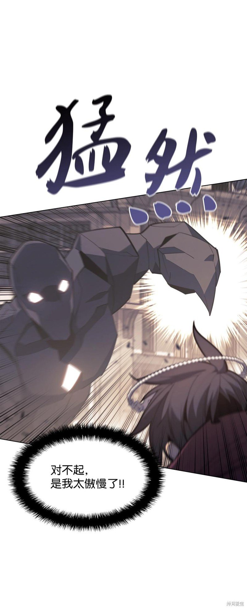 第106话