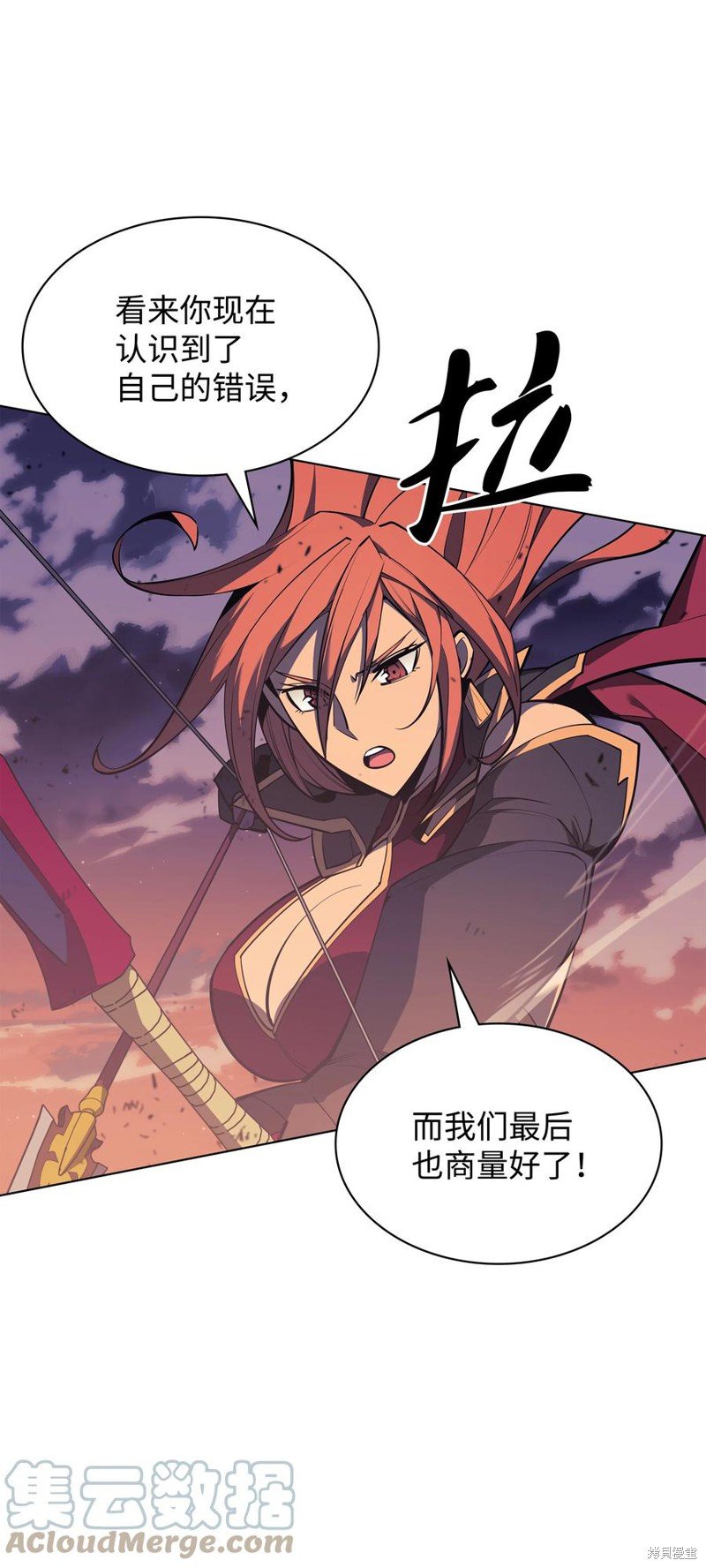 第106话