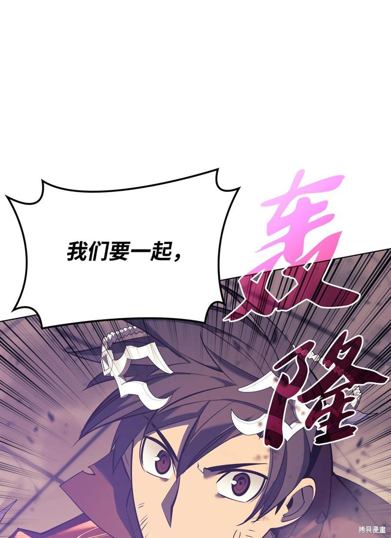 第106话