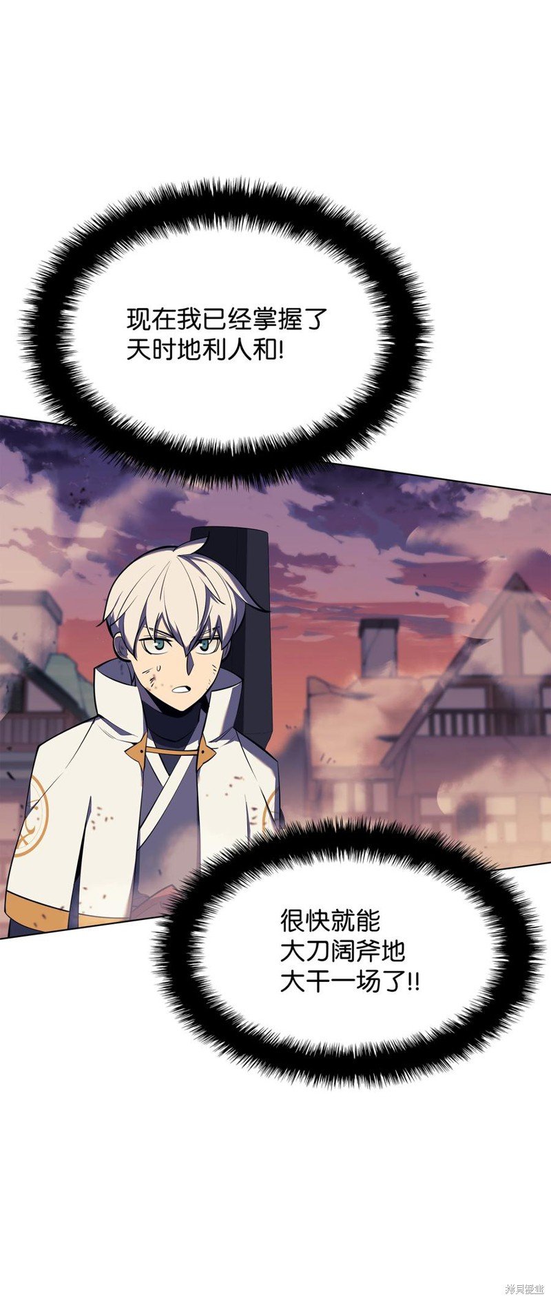 第106话