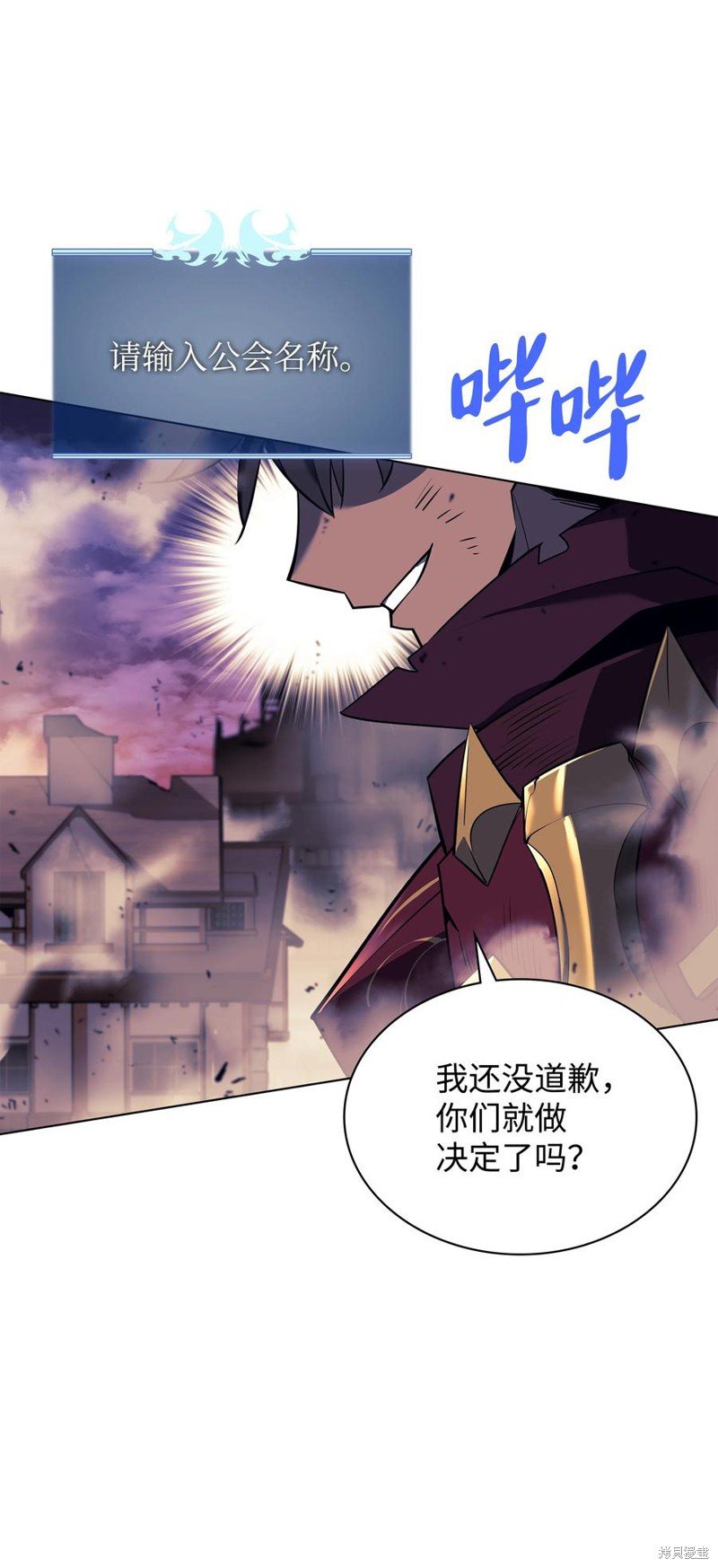 第106话