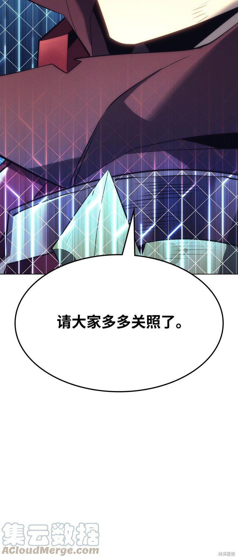第106话