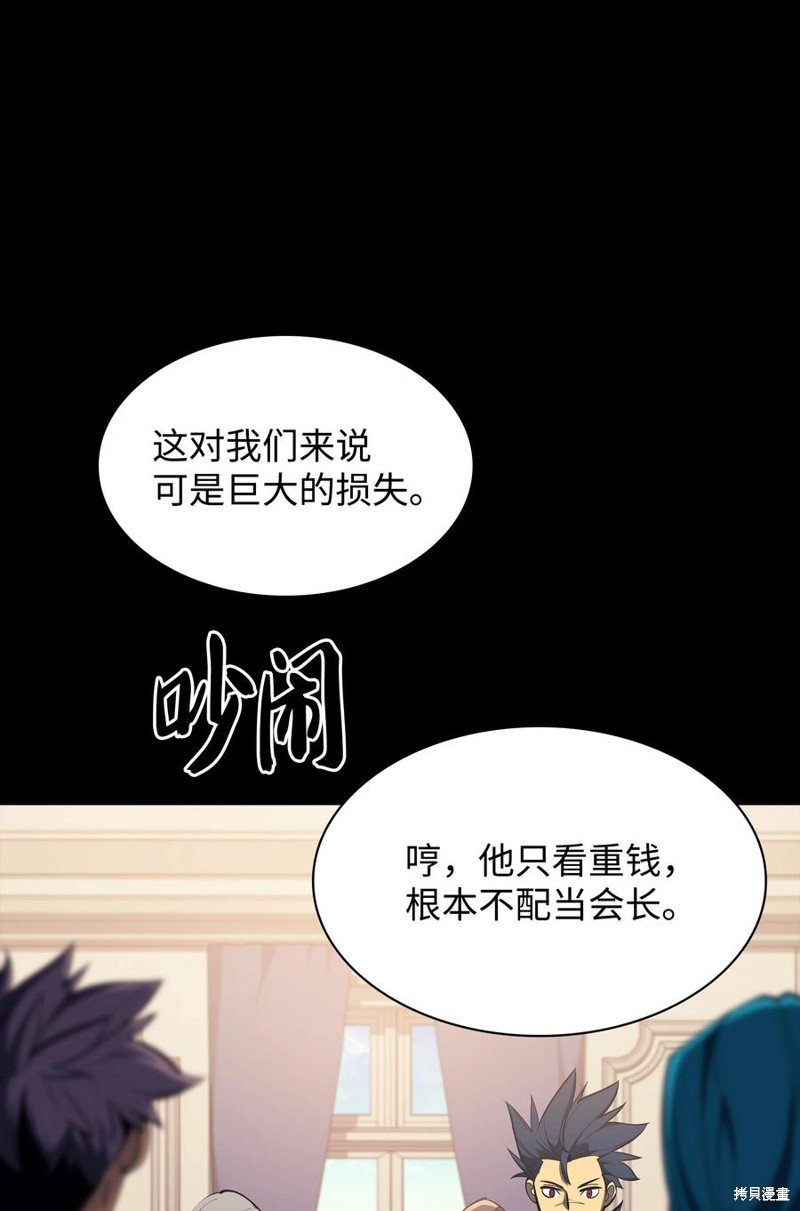 第107话