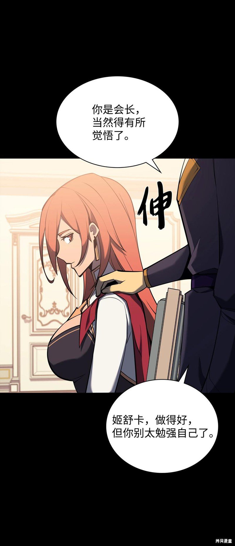 第107话
