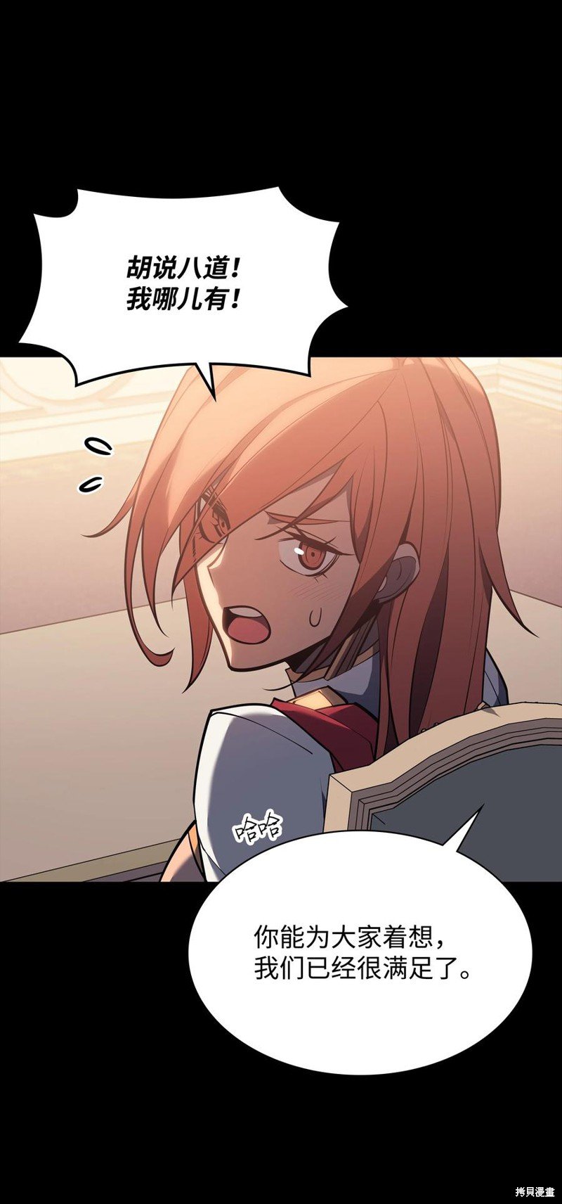 第107话