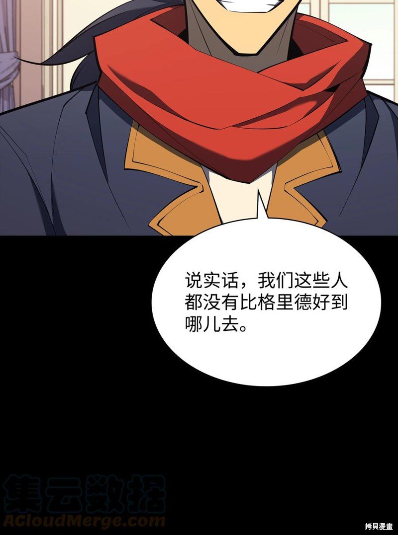 第107话