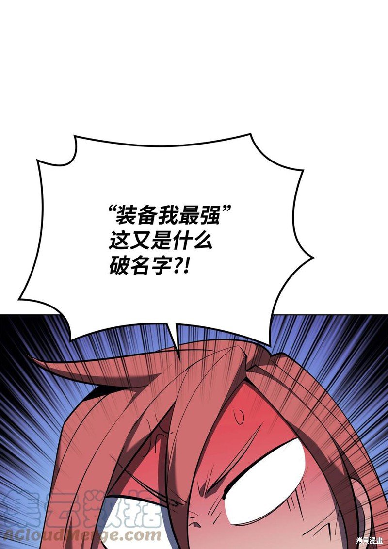 第107话