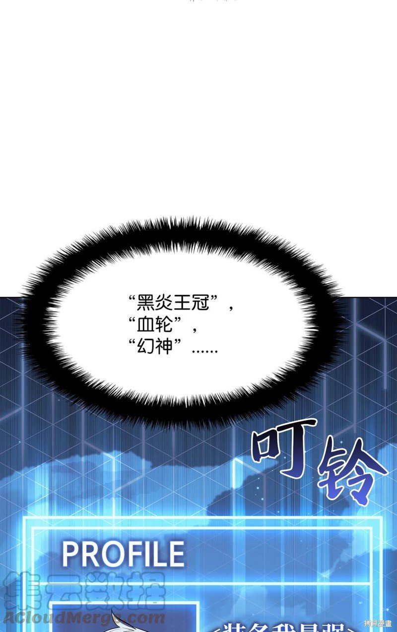 第107话