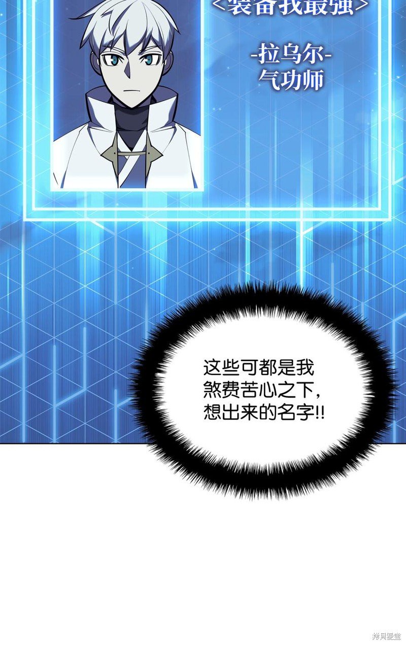 第107话