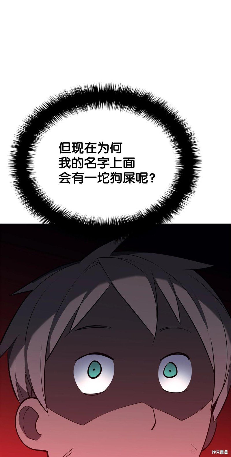 第107话