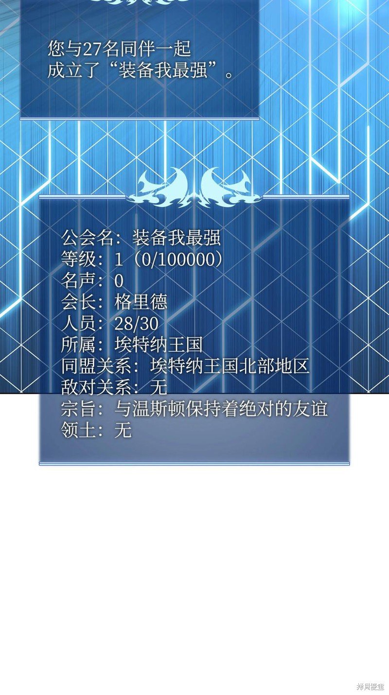 第107话