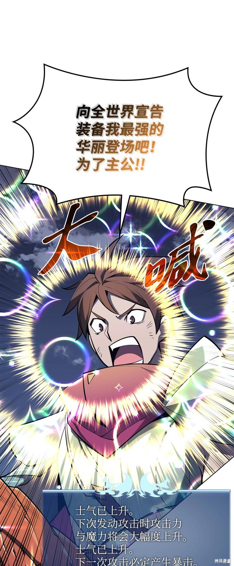 第107话