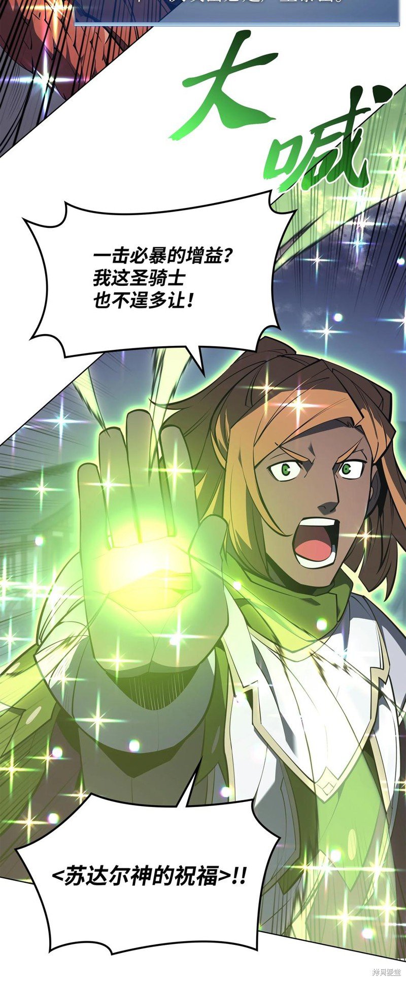 第107话
