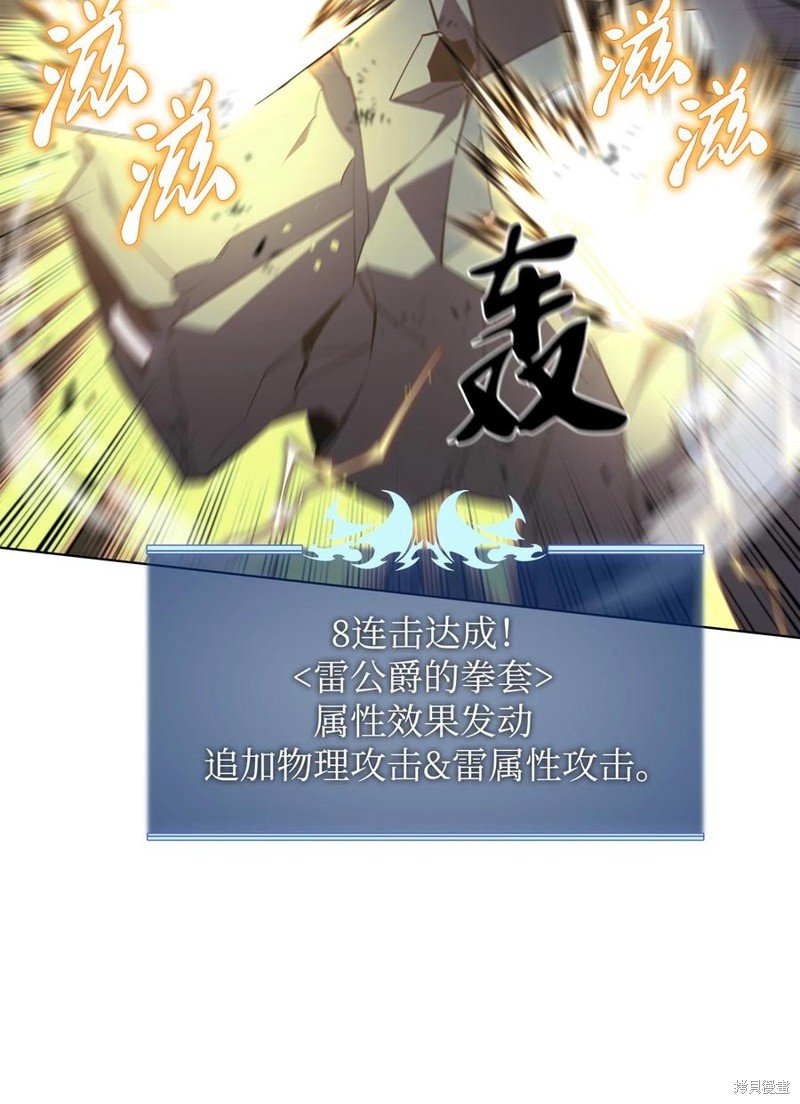 第107话
