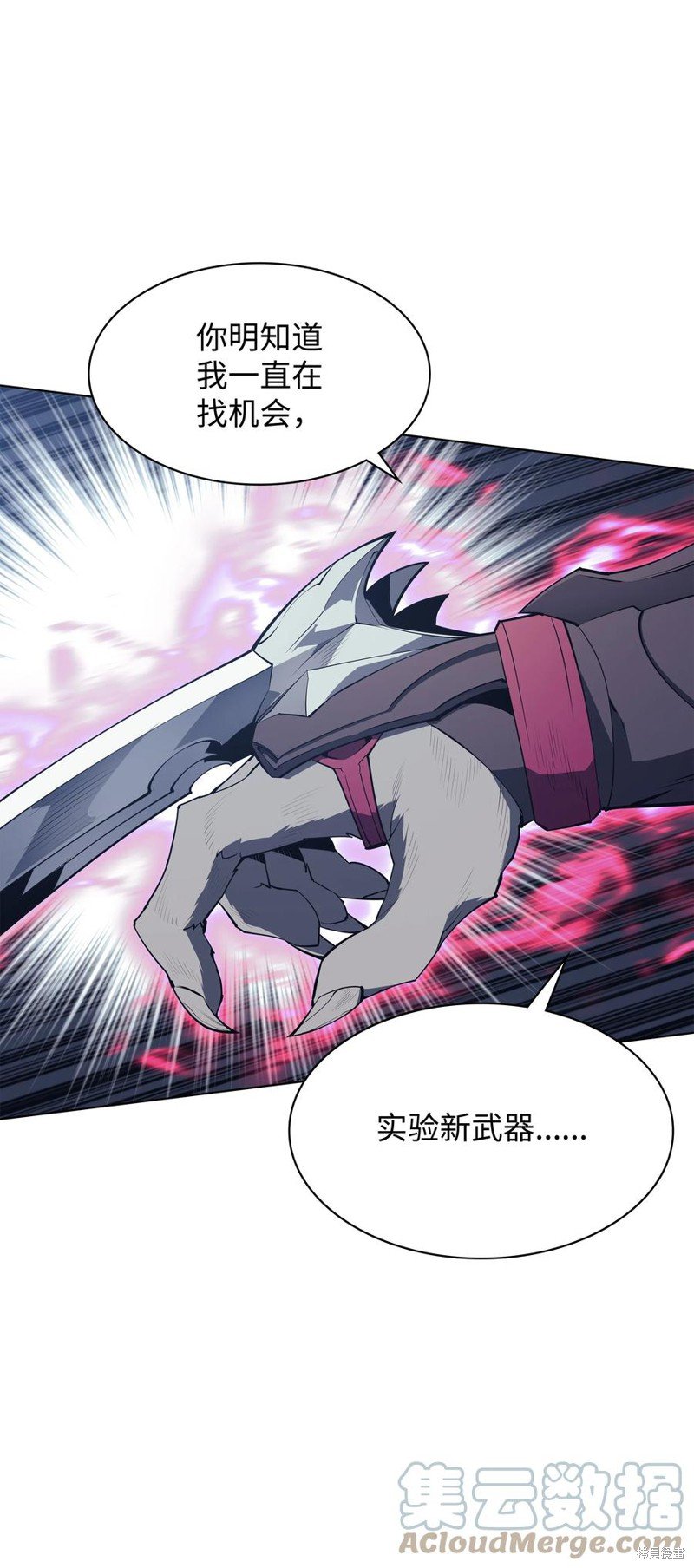 第107话