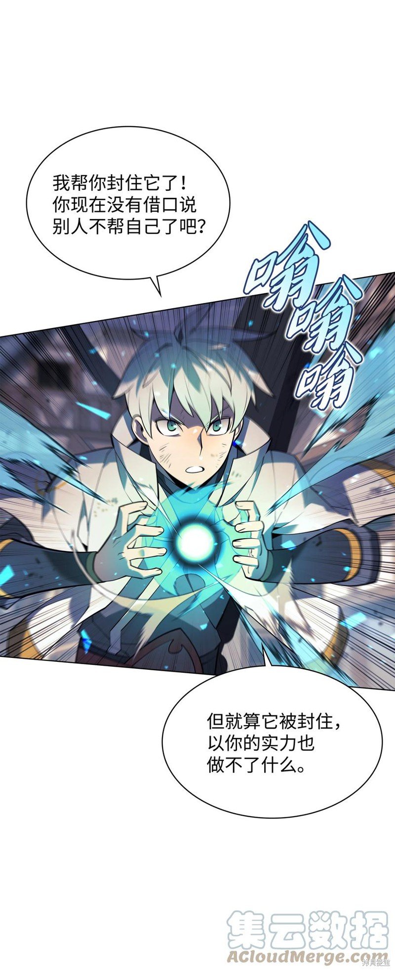 第107话