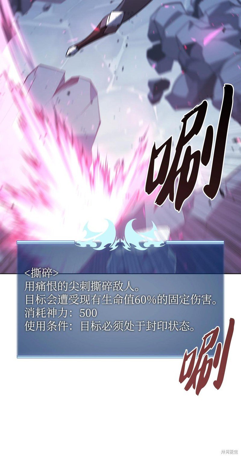 第107话