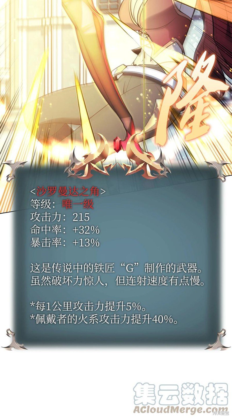 第107话