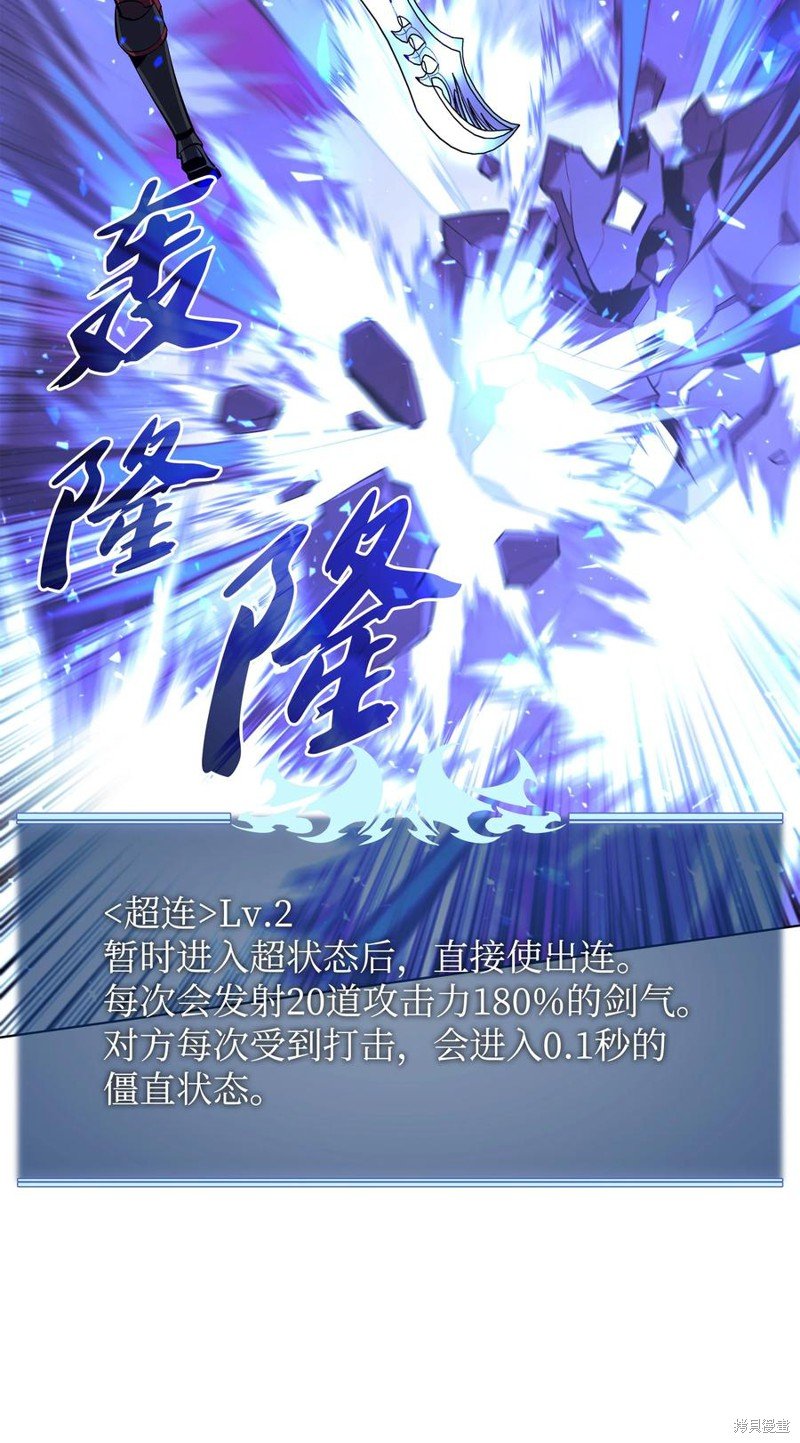 第107话