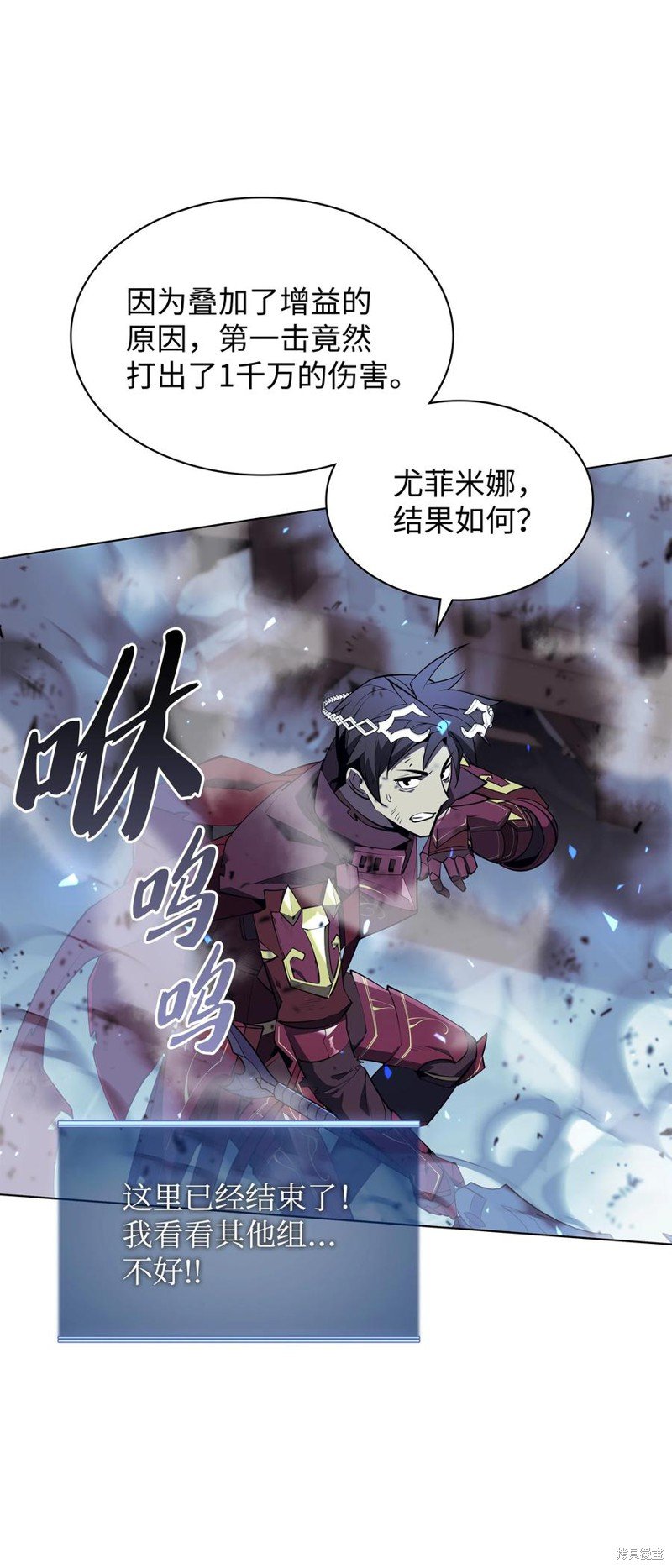 第107话