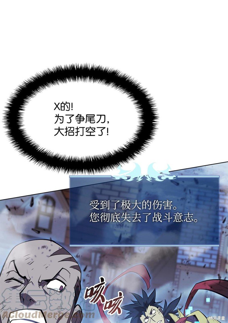 第107话