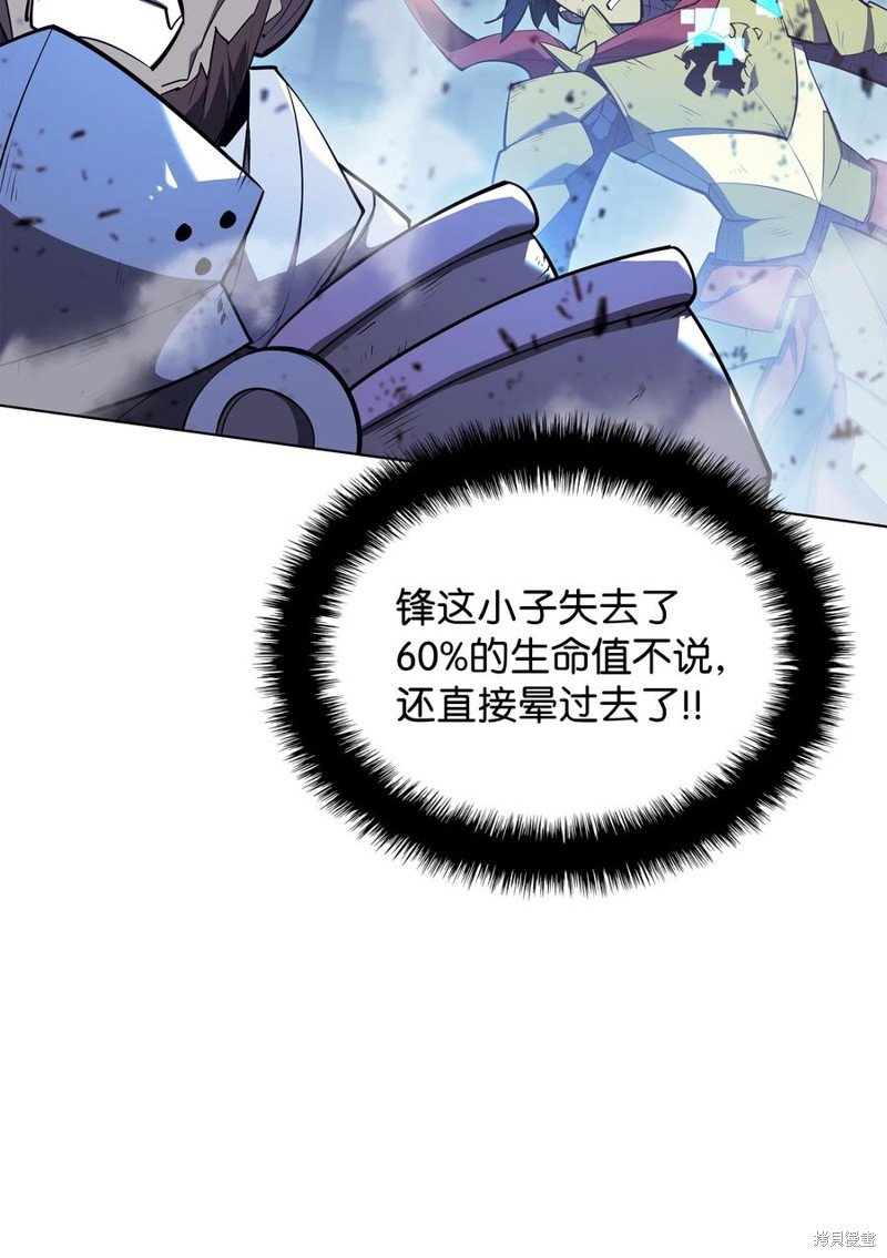 第107话