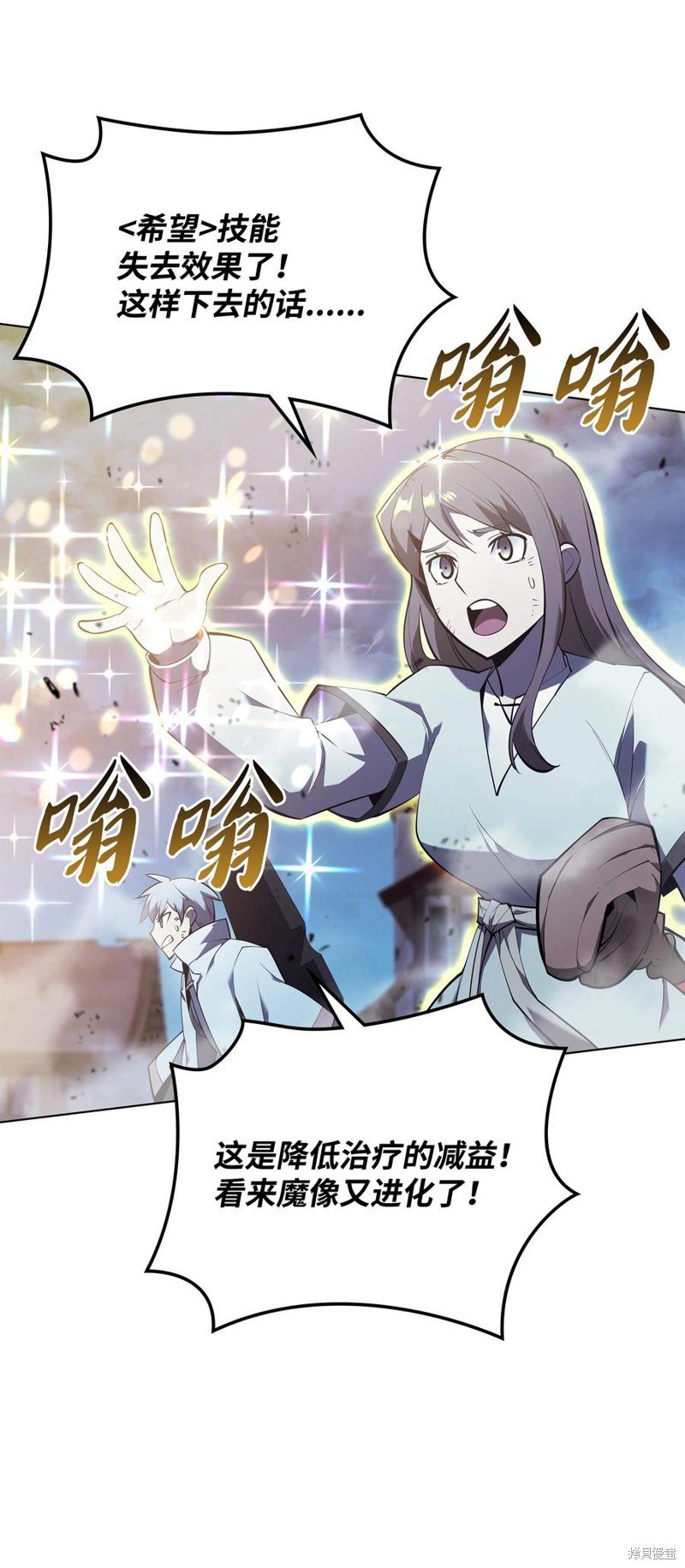 第107话