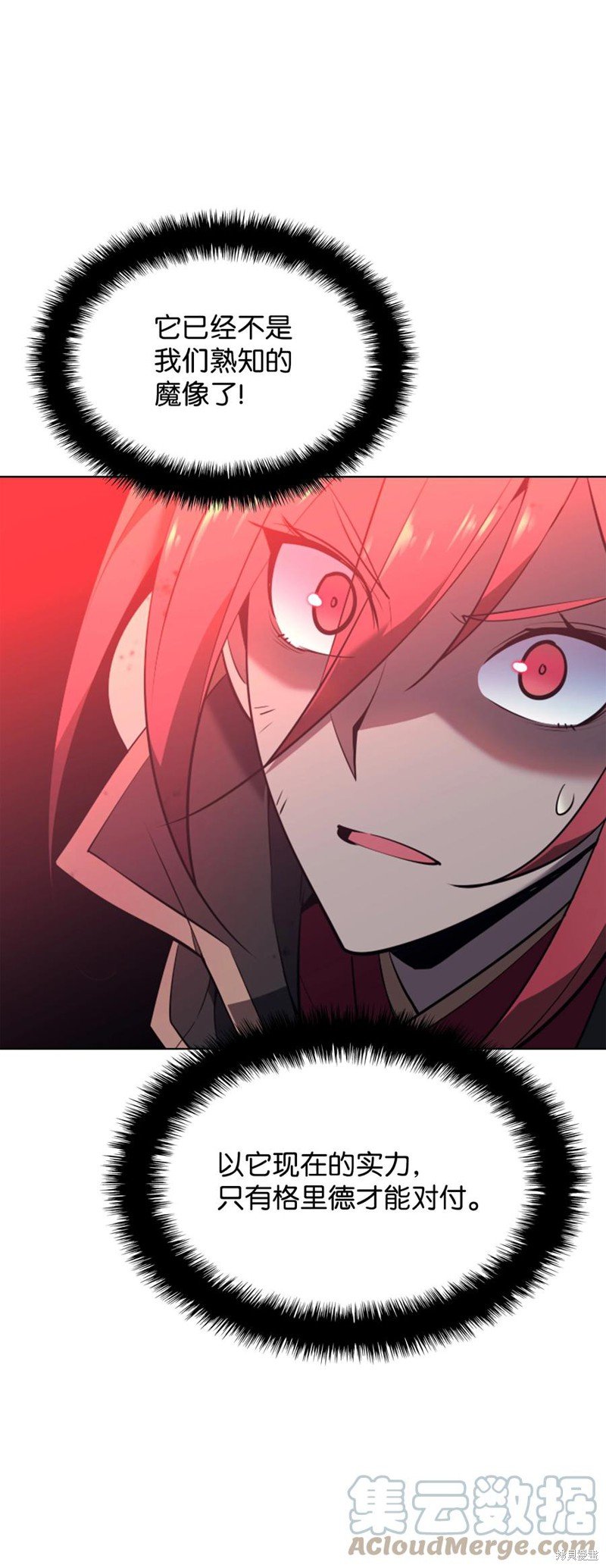 第107话