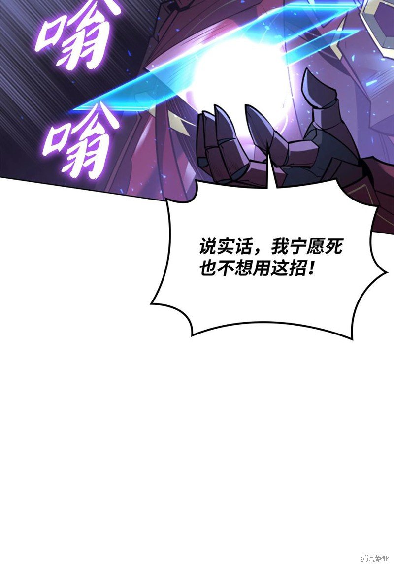 第107话