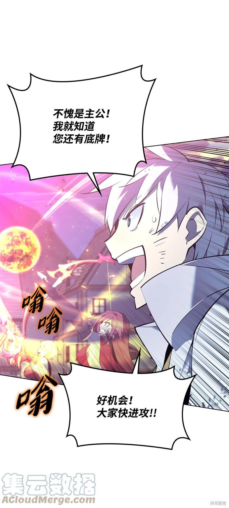 第107话