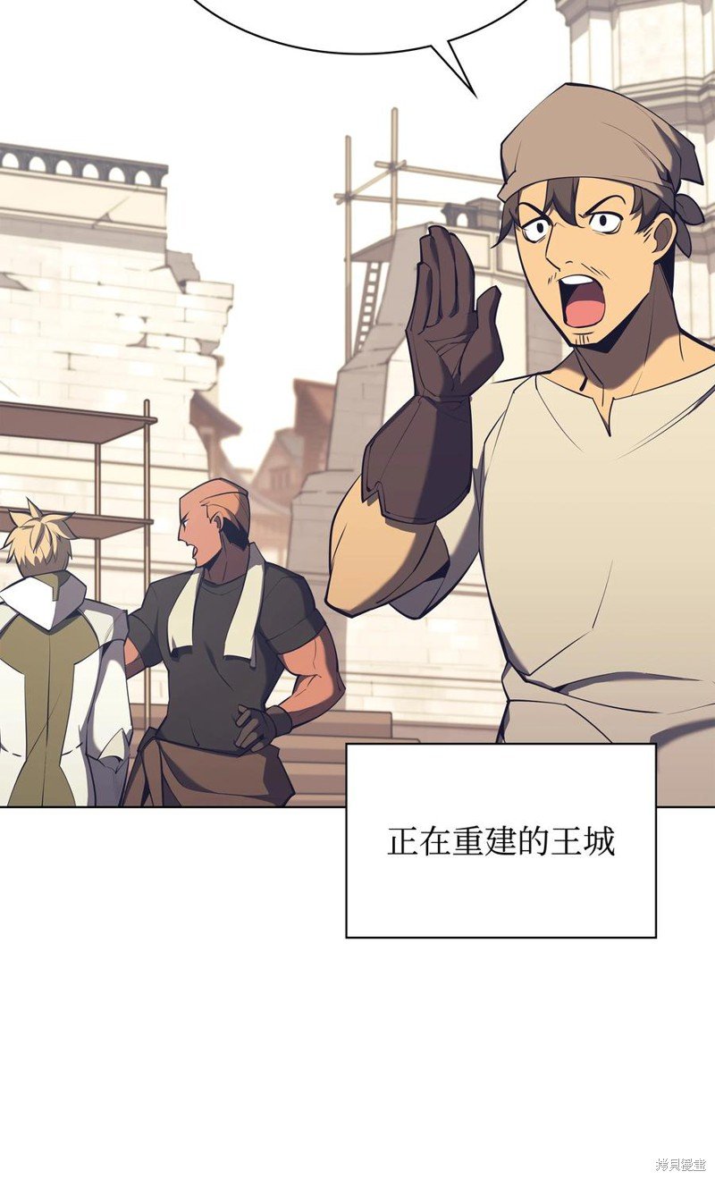 第108话