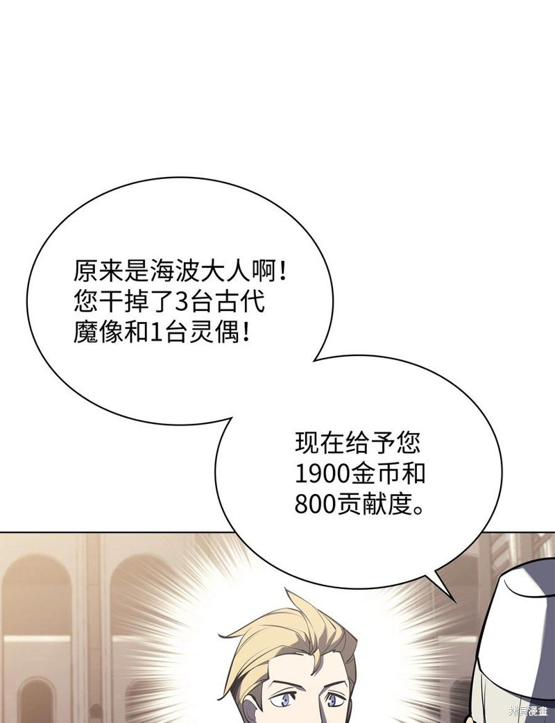 第108话