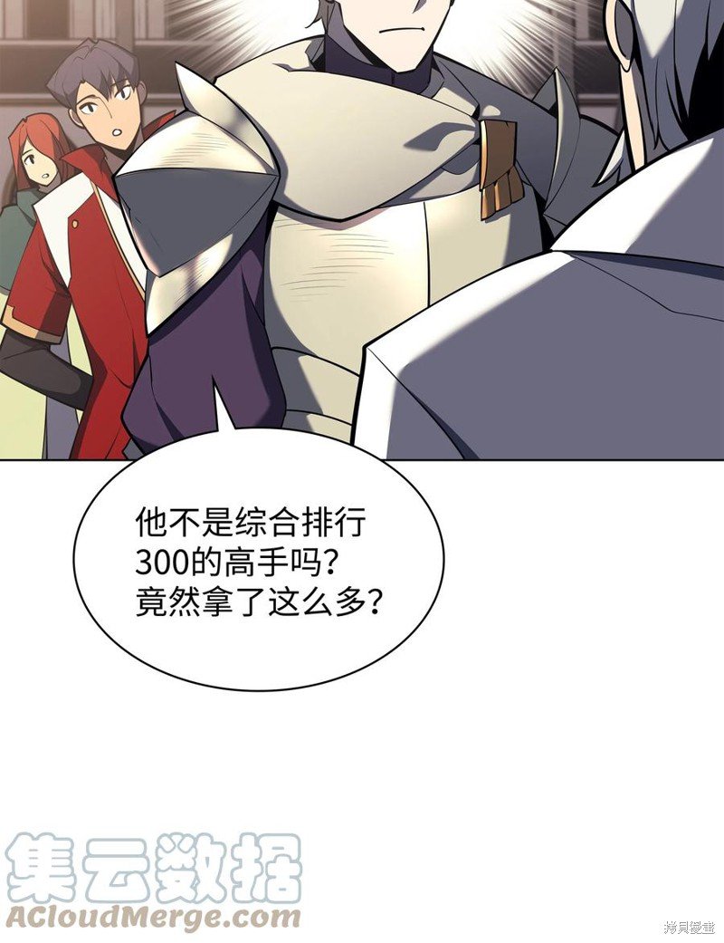 第108话