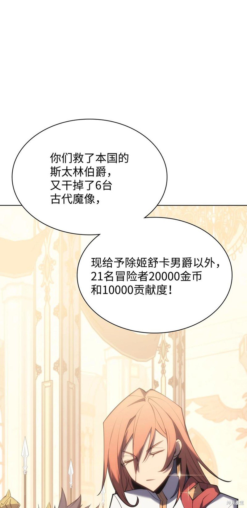 第108话
