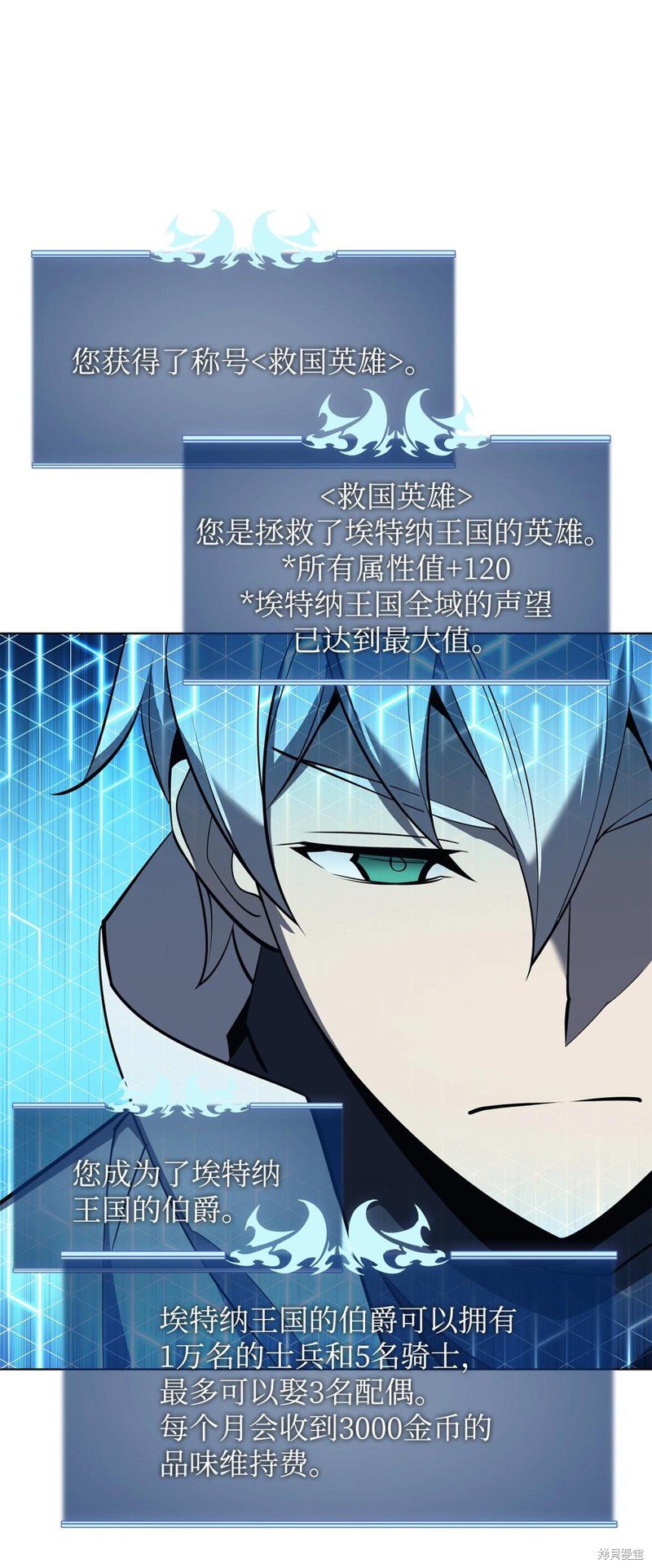 第108话