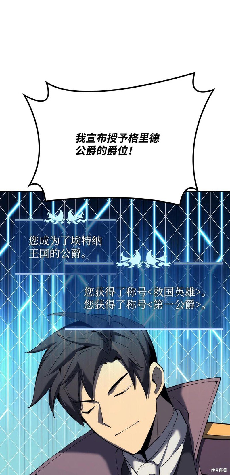 第108话