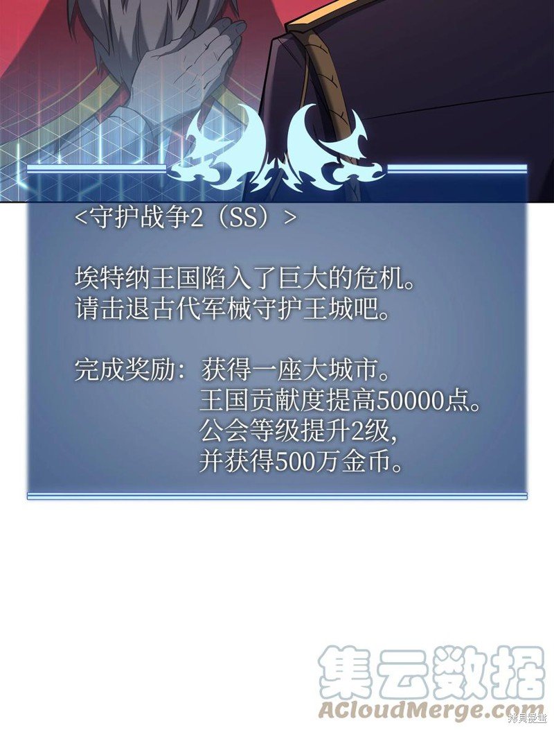 第108话