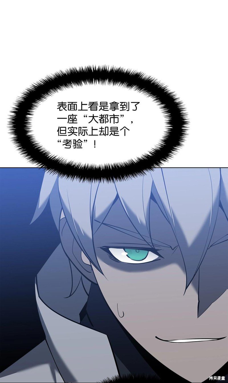 第108话