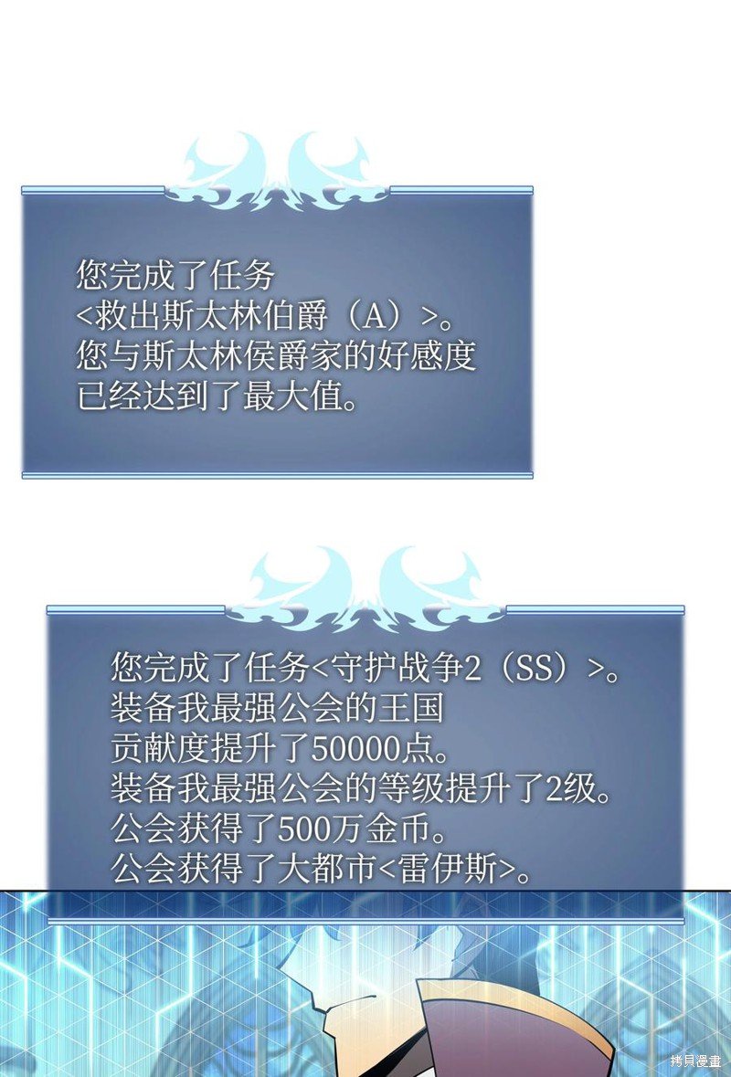 第108话