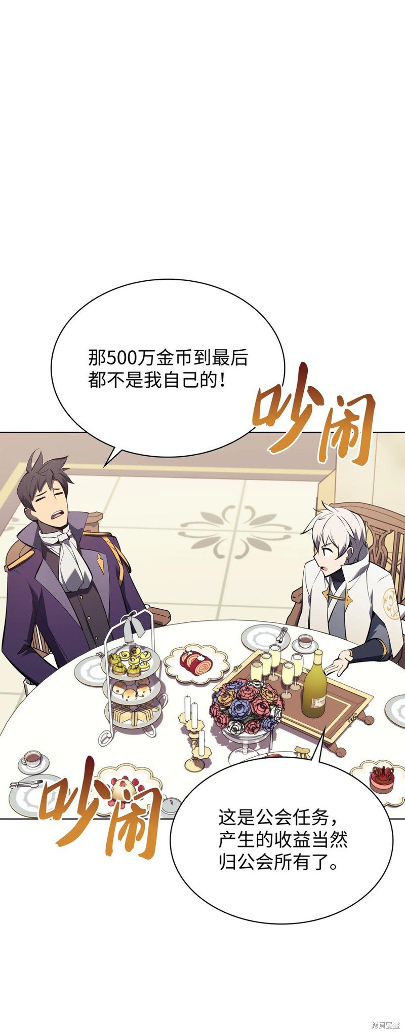 第108话