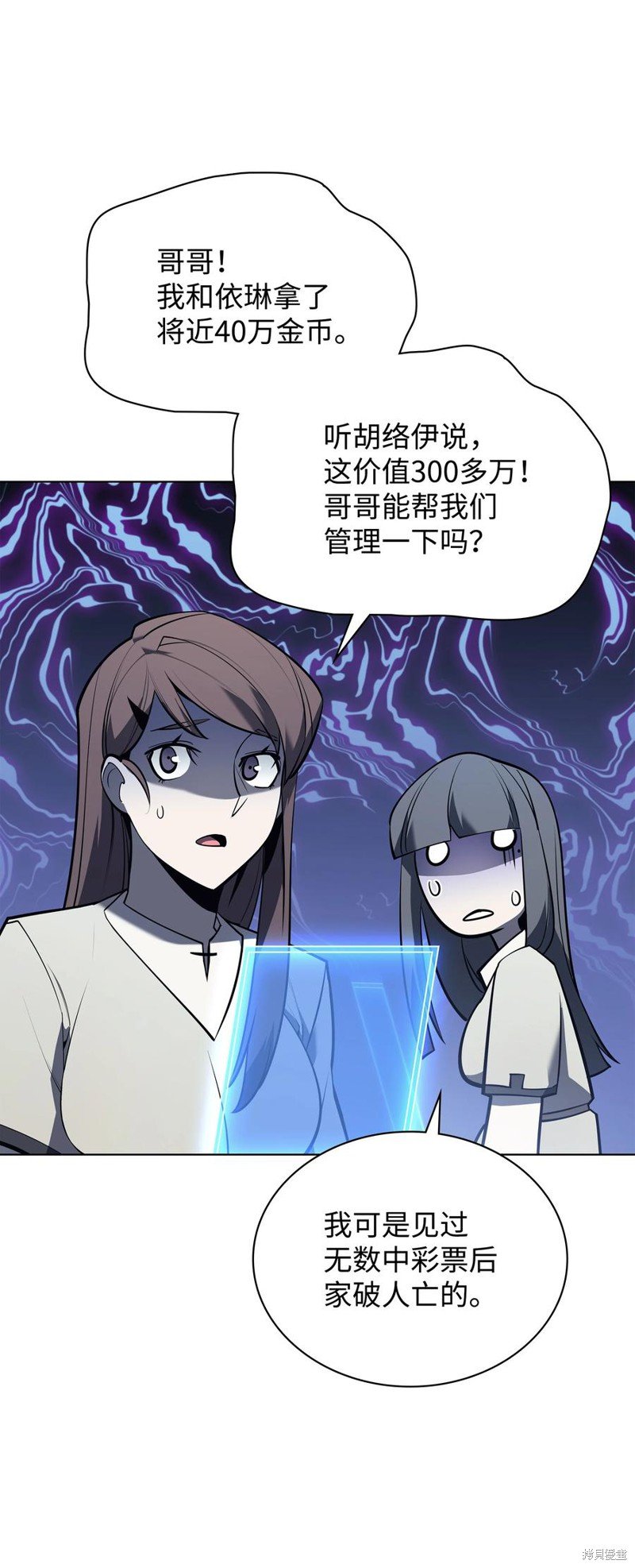 第108话