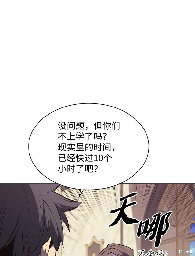 第108话