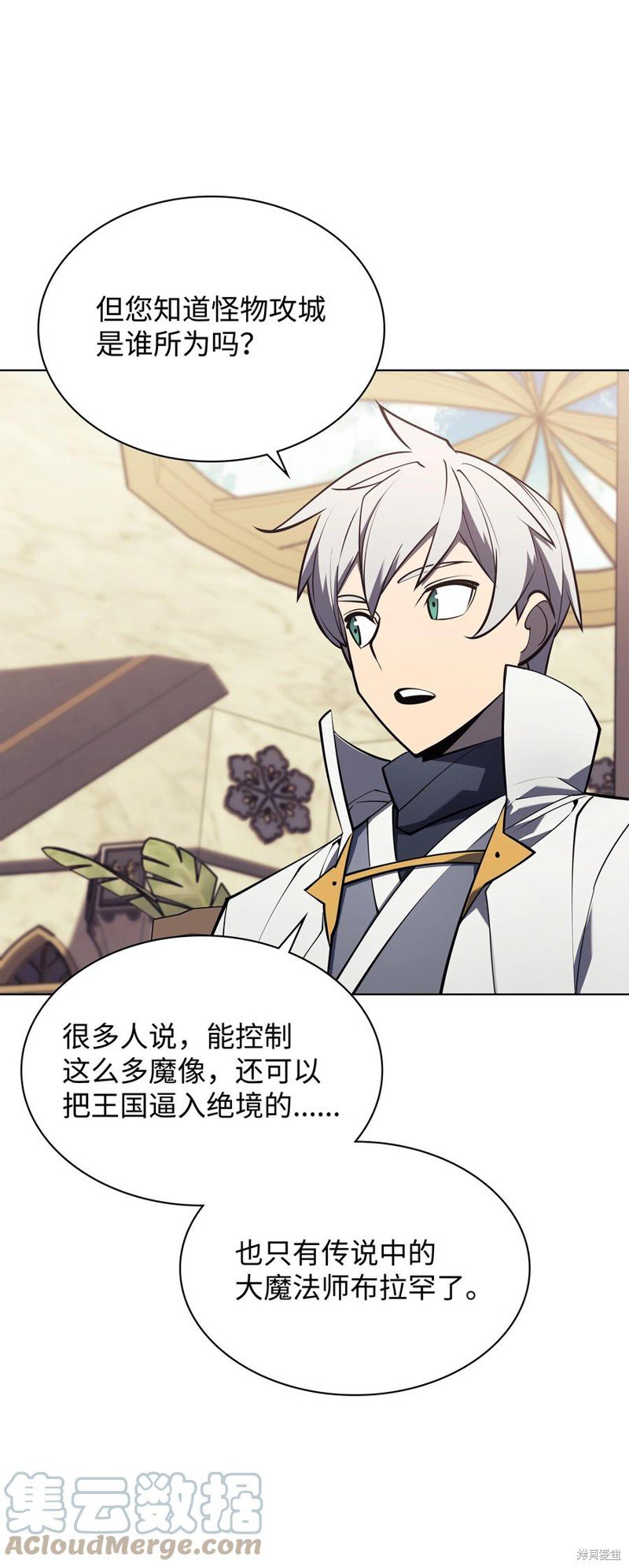 第108话