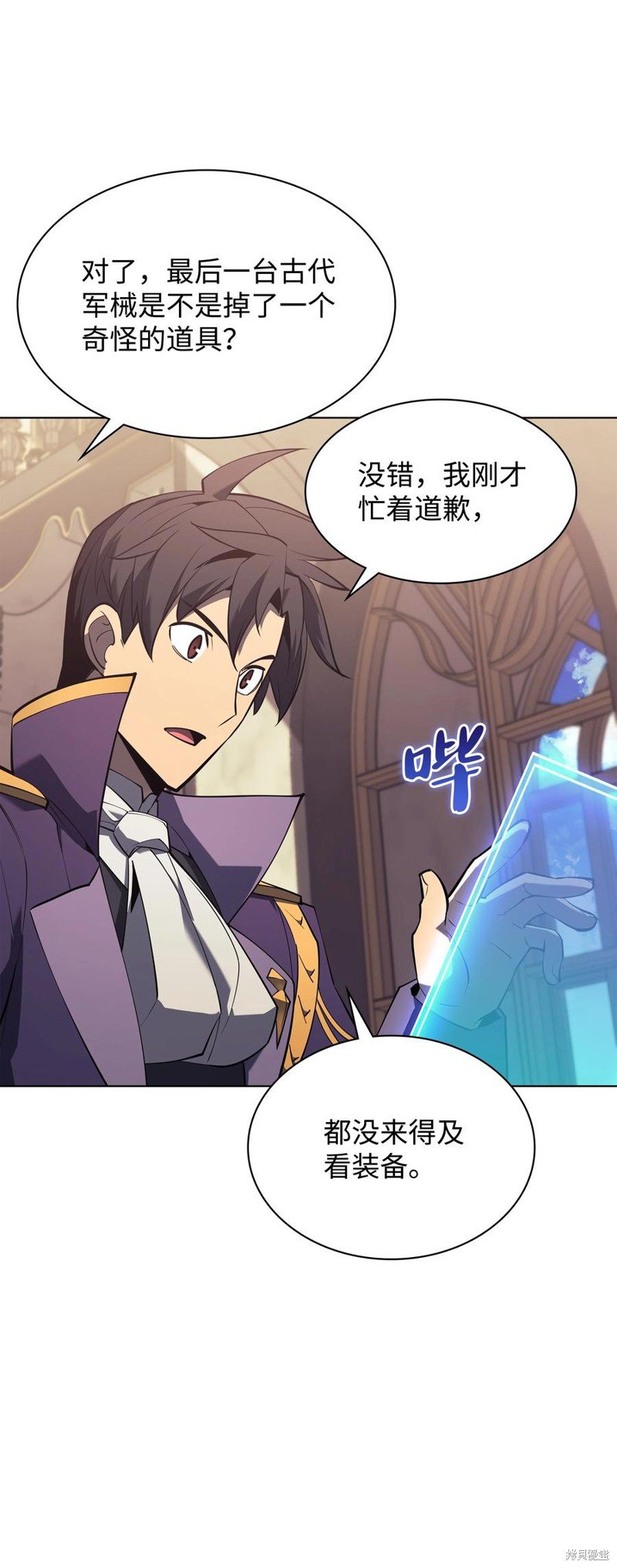 第108话
